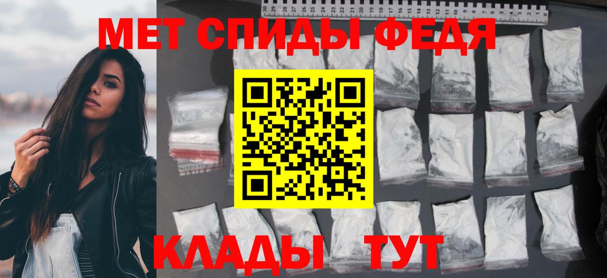 Amphetamine  Вход с VPN  АМФЕТАМИН  Amphetamine VHQ  Кропоткин 