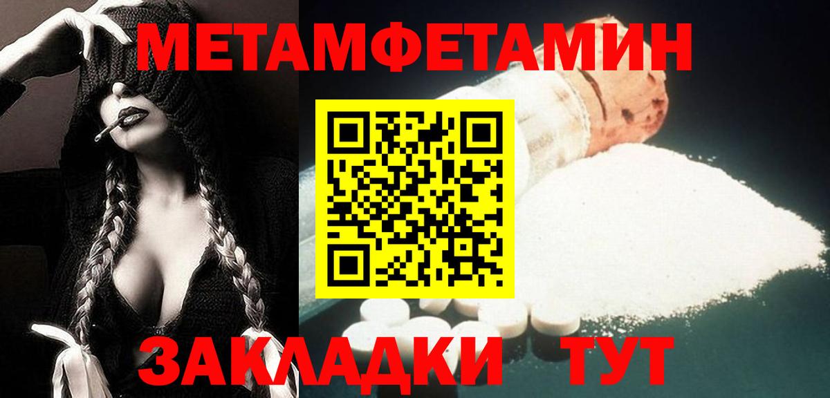 АМФЕТАМИН Premium Кропоткин