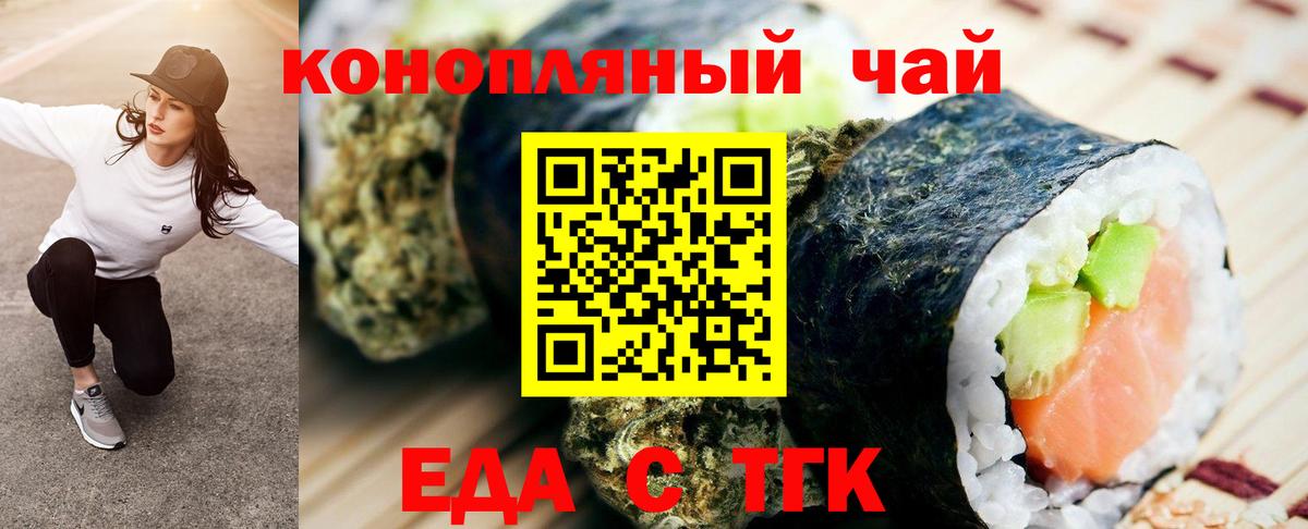 COCAIN  Вход с VPN  МЕФ   Кропоткин  Канабис  ГАШ 