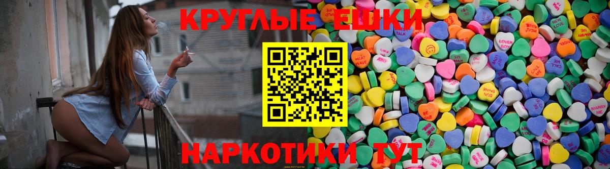 Кропоткин  Экстази 99%  Ecstasy Cube  Вход с VPN 