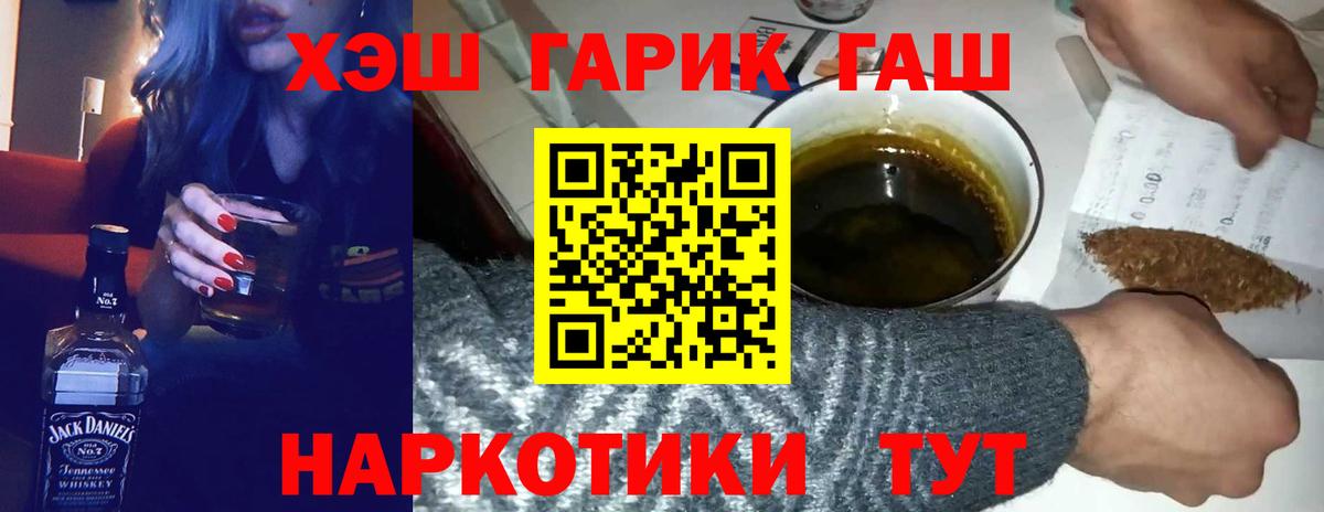 Гашиш AMNESIA HAZE Кропоткин