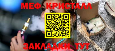 крисы Лесосибирск