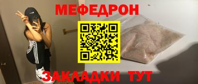 крисы Лесосибирск