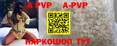 крисы Лесосибирск