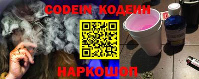 крисы Лесосибирск