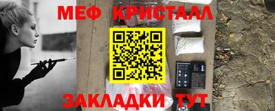 крисы Лесосибирск