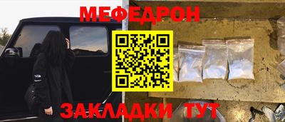 крисы Ликино-Дулёво