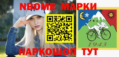 крисы Лесосибирск