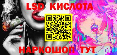 крисы Ликино-Дулёво