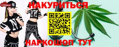 кокаин VHQ Чебаркуль