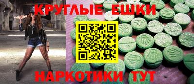mdma Ливны