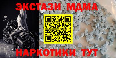 mdma Ливны