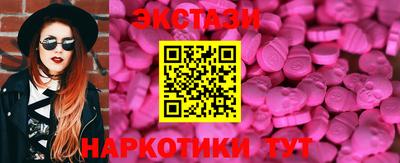 крисы Лесосибирск