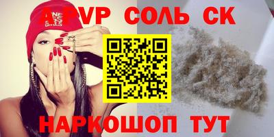 крисы Ликино-Дулёво