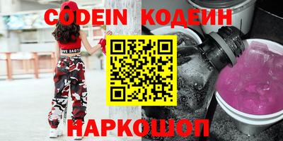 mdma Ливны