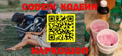 крисы Лесосибирск