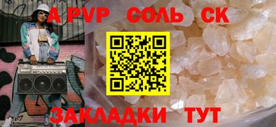mdma Ливны