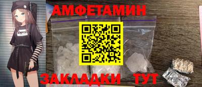 крисы Ликино-Дулёво