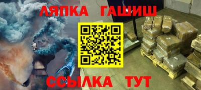 спайс Чапаевск