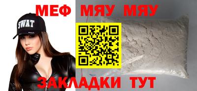 mdma Ливны