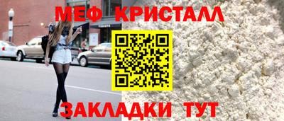 крисы Ликино-Дулёво