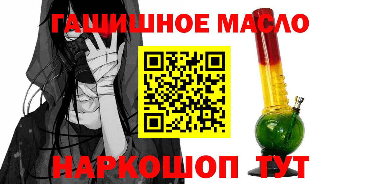А ПВП Кропоткин