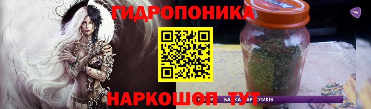 Канабис AK-47 Кропоткин